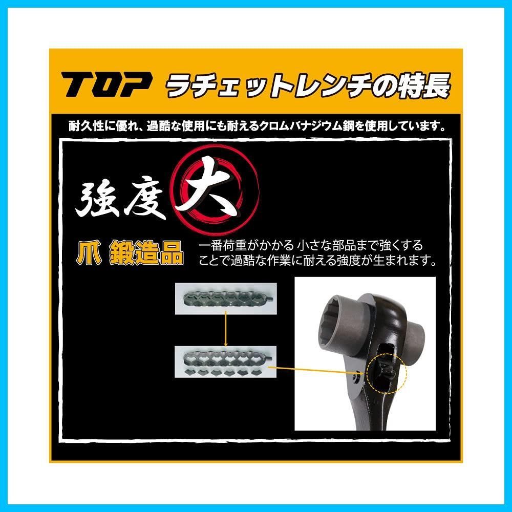 在庫処分】曲シノ 17x21㎜ 本体カラー ショートラチェットレンチ ワインレッド 6個入 TOP RM-17x21S 燕三条 トップ 日本製 -  メルカリ