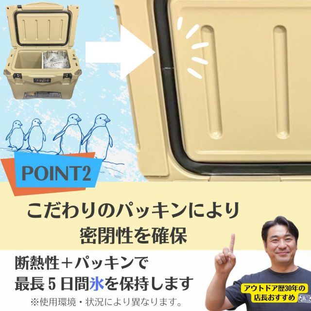 新品・未使用】アイスランドクーラーボックス 45QT（42.6L） サンド 