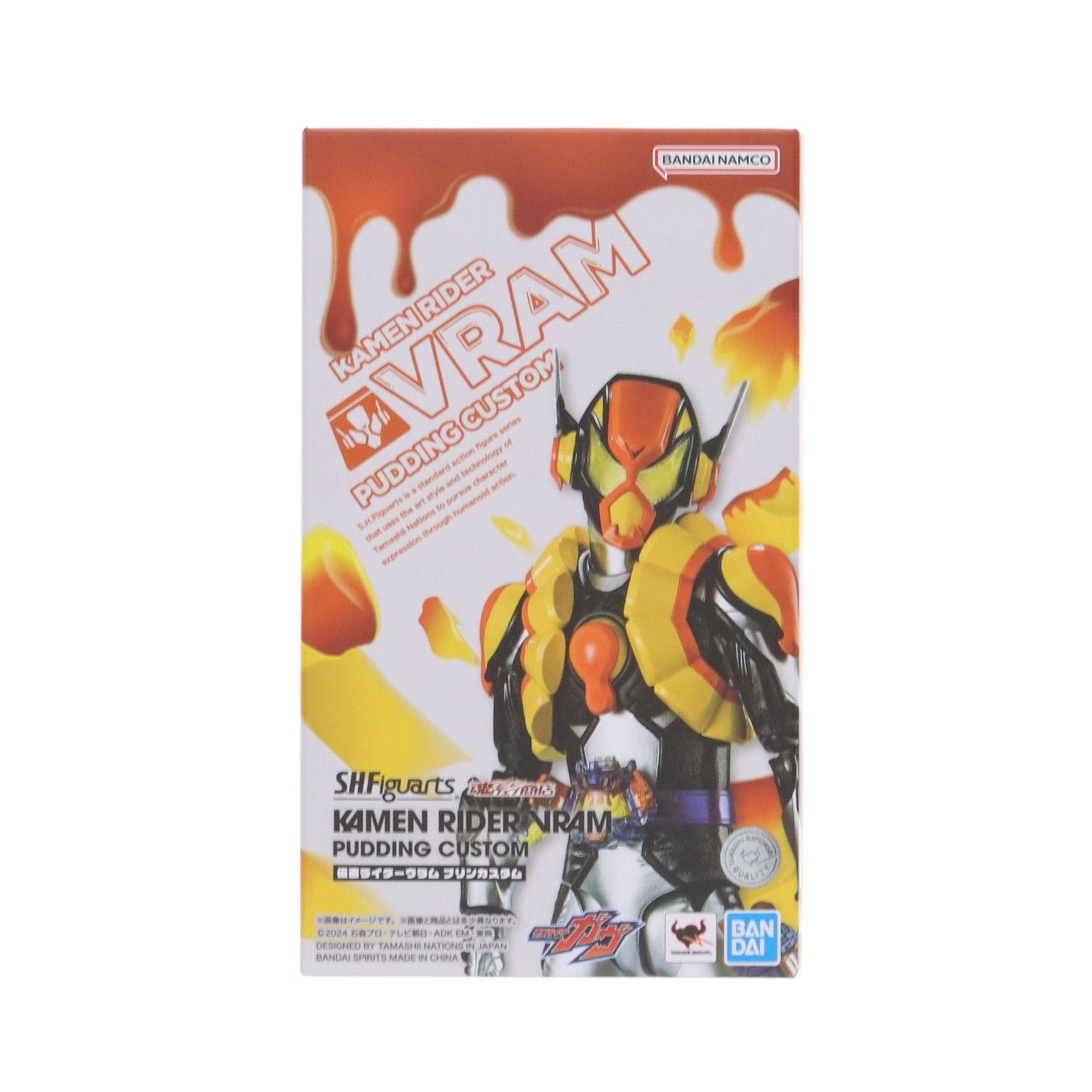 魂ウェブ商店限定 S.H.Figuarts(フィギュアーツ) 仮面