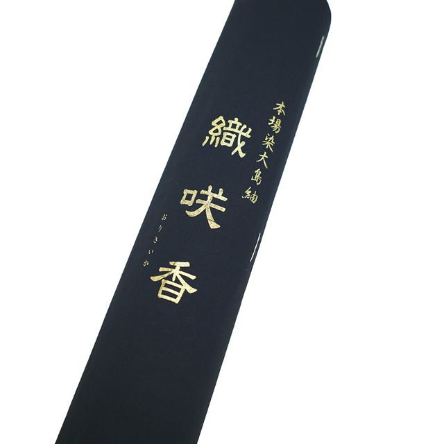 大島紬