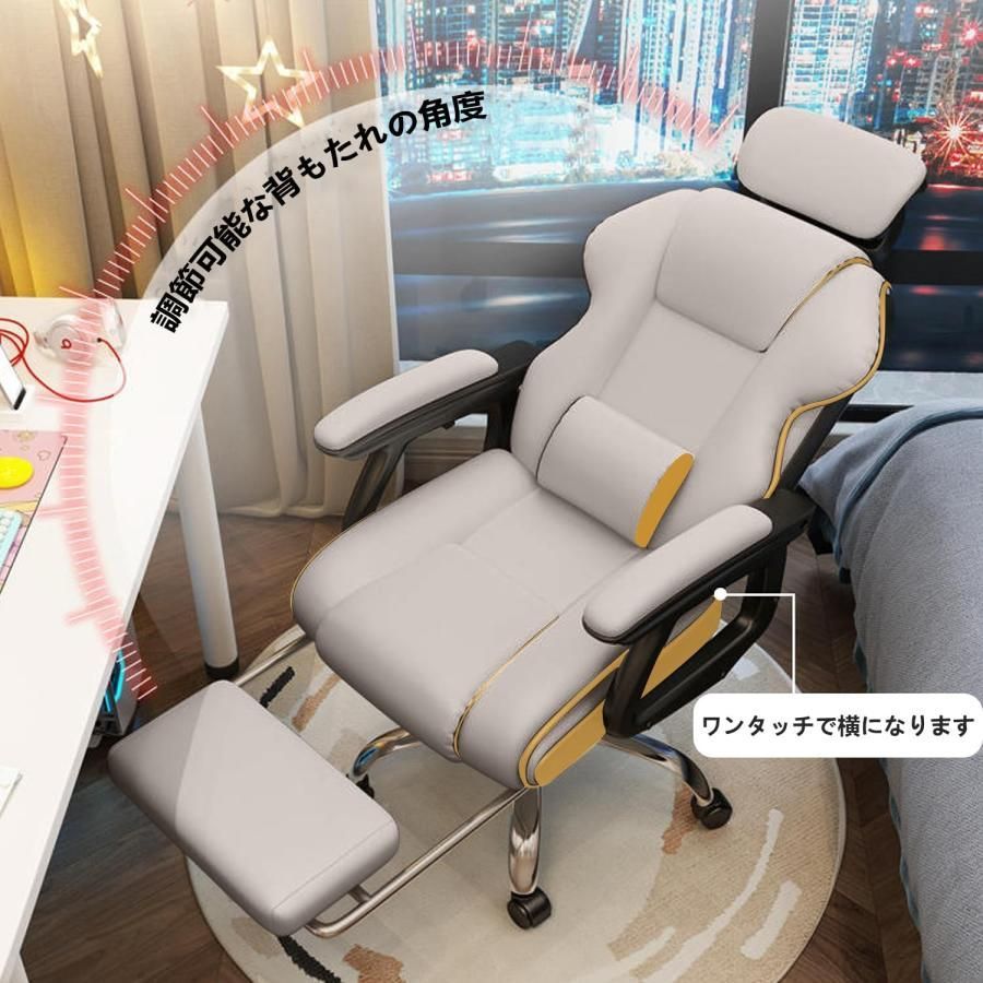 ハイバック 人間工学
