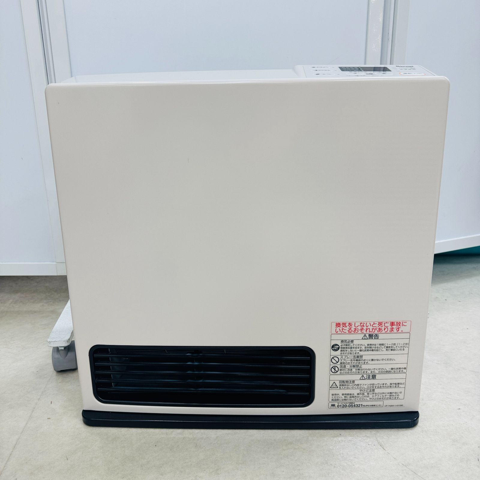Rinnai SRC-364E ガスファンヒーター（都市ガス12A・13A） Rinnai