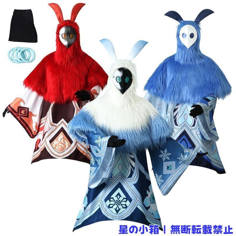 原神 氷弾丘丘人 ヒルチャール コスプレ衣装 原神 げんしん ヒロイン 氷、水、火魔法師 コスプレ衣装 コスチューム ハロウィン クリスマス 制服  大人 子供 cosplay イベント 