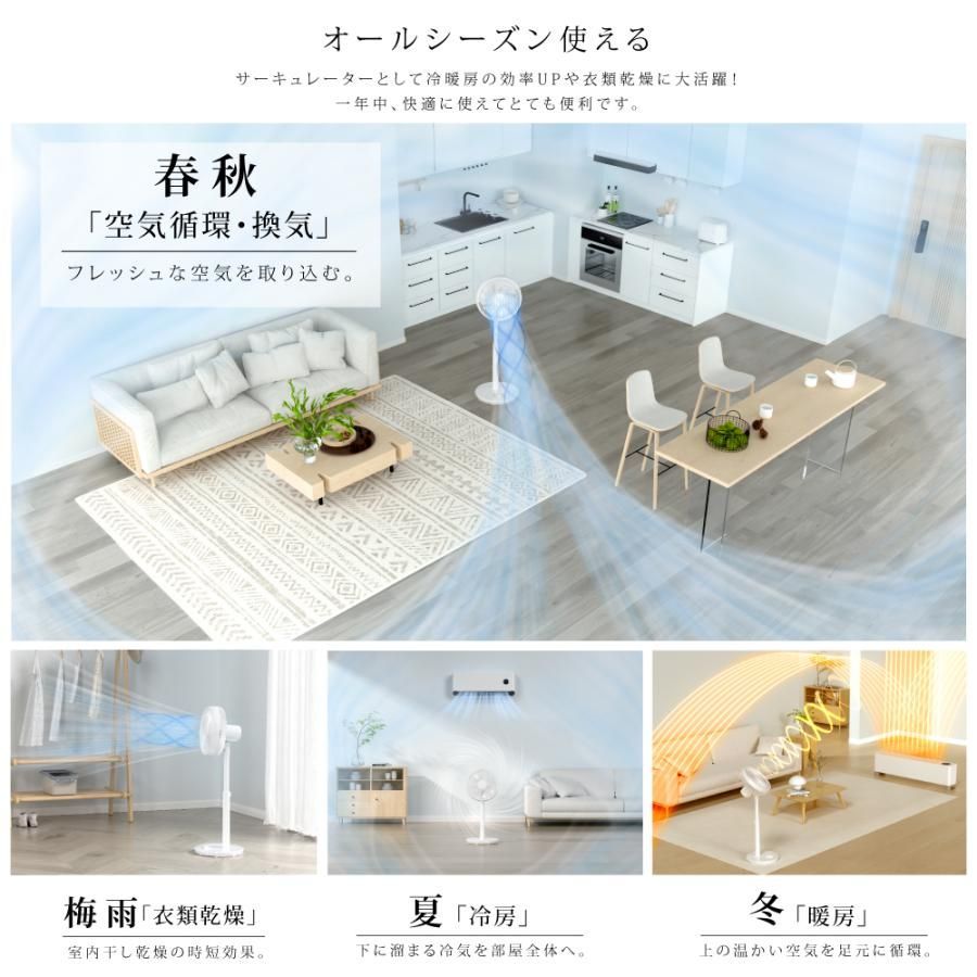 リモコン付き