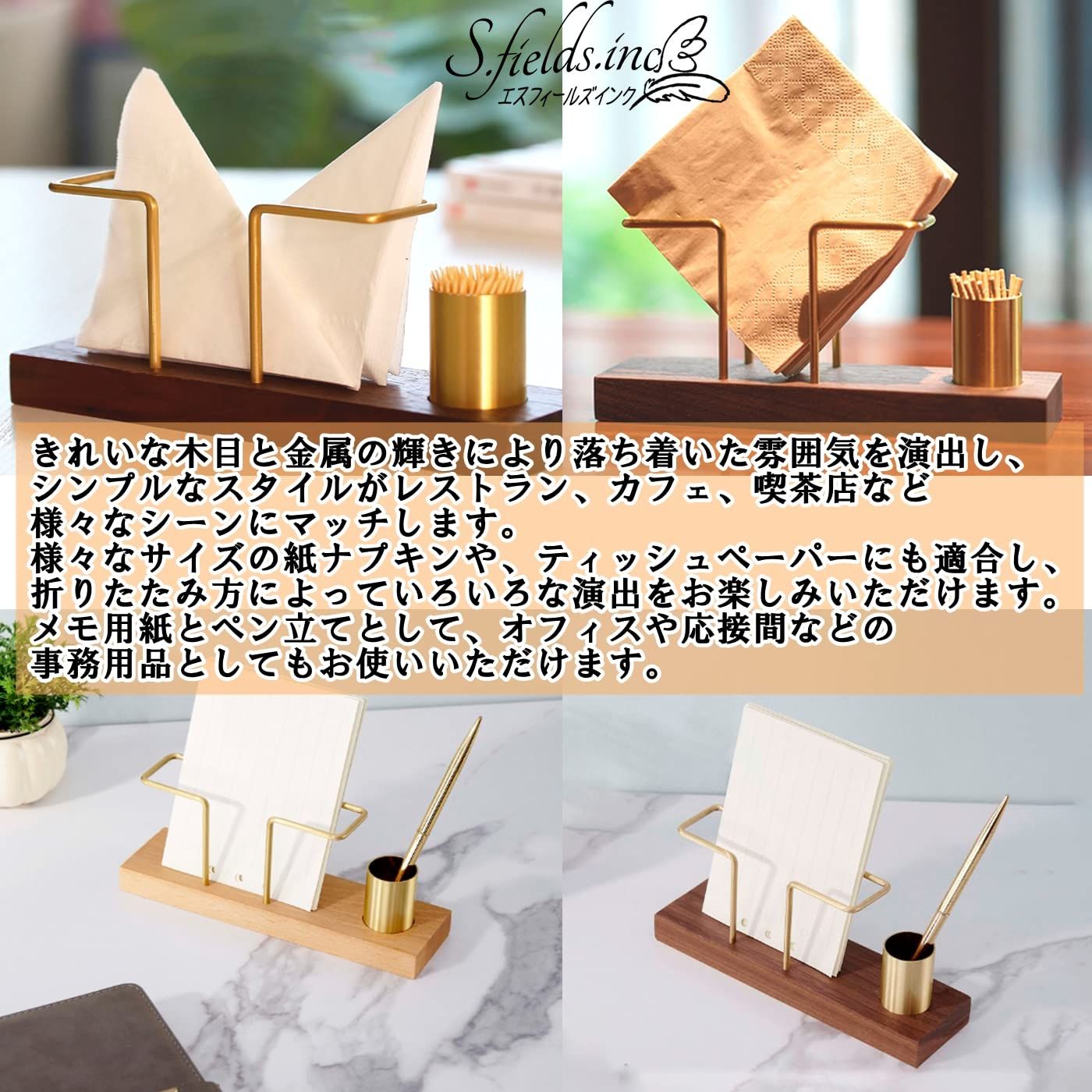 紙ナプキン 喫茶店 紙ナフキンオリジナル印刷 カフェ・飲食店向け消耗