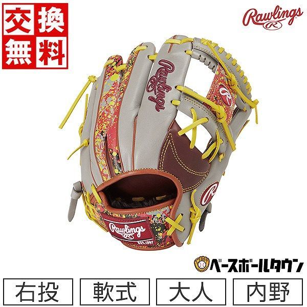 【新品未使用】 野球 グローブ 軟式 大人 右投げ ローリングス HOH BLIZZARD u0026 Wizard #01 内野手用 内野用 サイズ：11.25 シェリー 限定 GR3HON52MG 草野球 キャッチボール