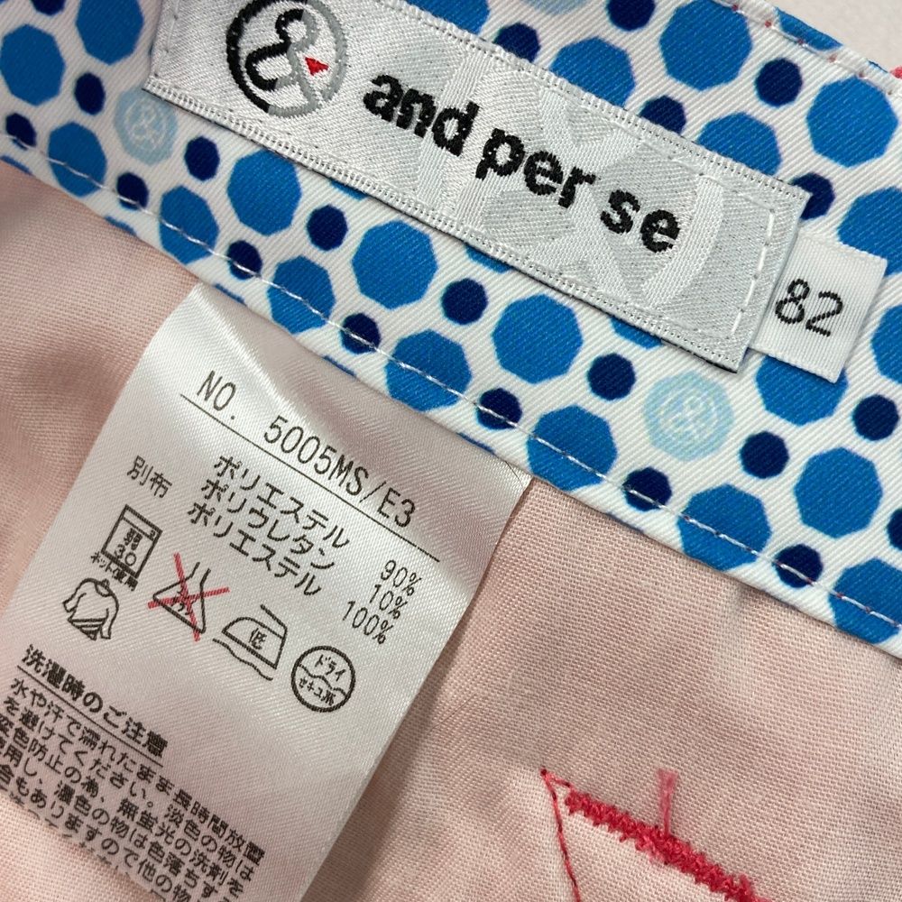 サイズ：82 AND PER SE アンパスィ ストレッチパンツ ピンク系