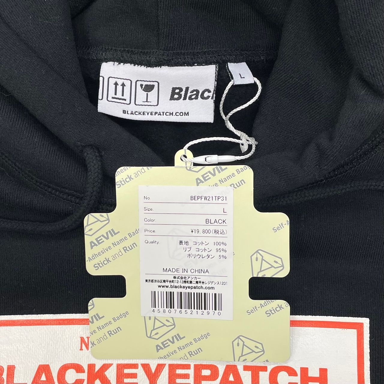 定価19800円 新品 Blackeyepatch NEUVA FLAVA HOODIE ボックスロゴ