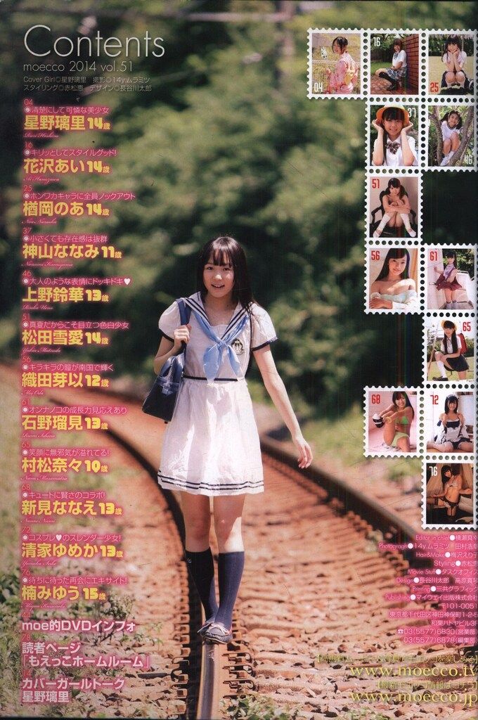 マイウェイ出版 moecco vol.51 モエッコ - メルカリ マイウェイ出版 moecco vol.51 モエッコ - メルカリ
