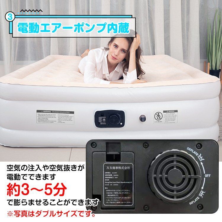 簡易 エアベッド