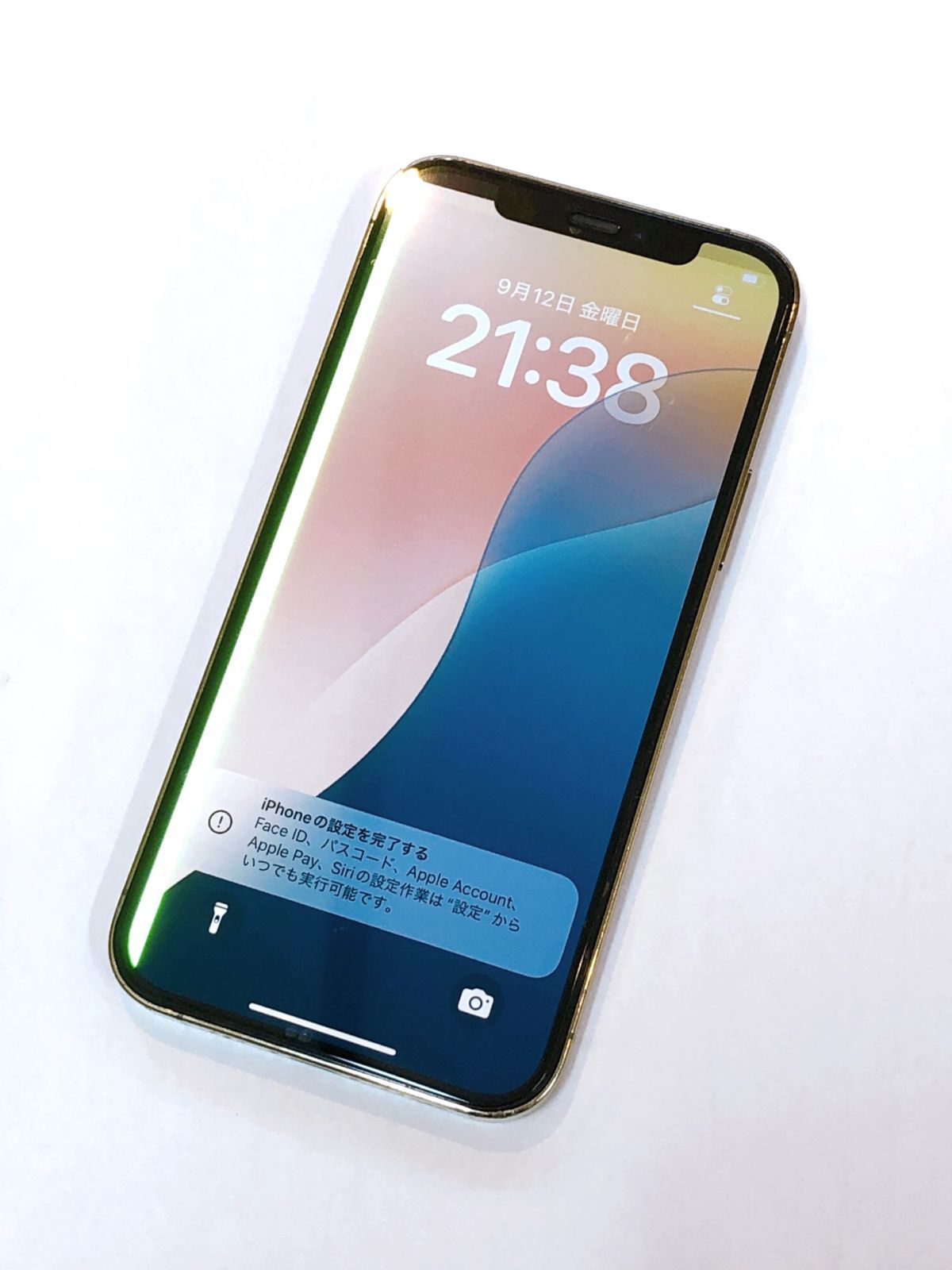 iPhone12pro SIMロックなし 256GB APPLE 〔中古〕iPhone12Pro 256GB 