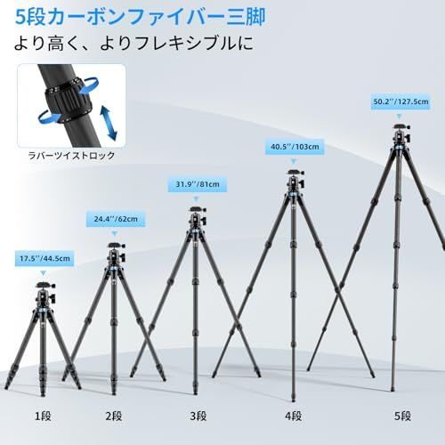 50インチカーボンファイバー三脚 360°雲台付きB-00K