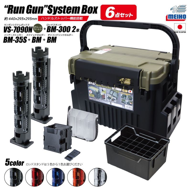 エギ スッテ18個セット 収納ケース付き マメイカ エギング ヤマシタ