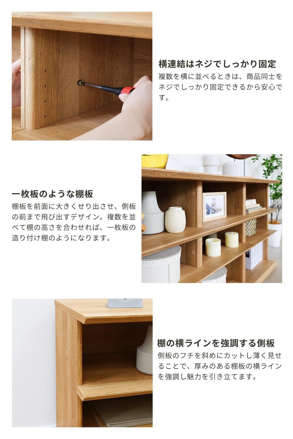 奥行42cm 高さ72 幅90 ナチュリカ ナチュラルブラウン 豊富なラインナップでリビングの家具を揃えられるコーディネート家具 本棚 NTU-7090R シェルフ 棚 NA オープンラック 白井産業 NEXPOTALLINN_EU