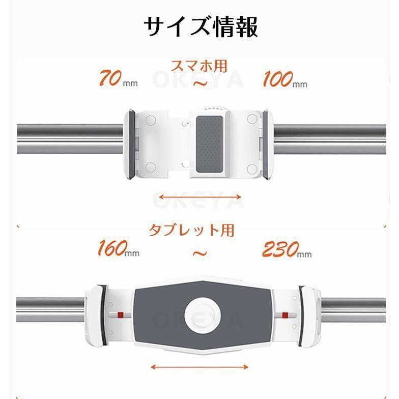 幅調整