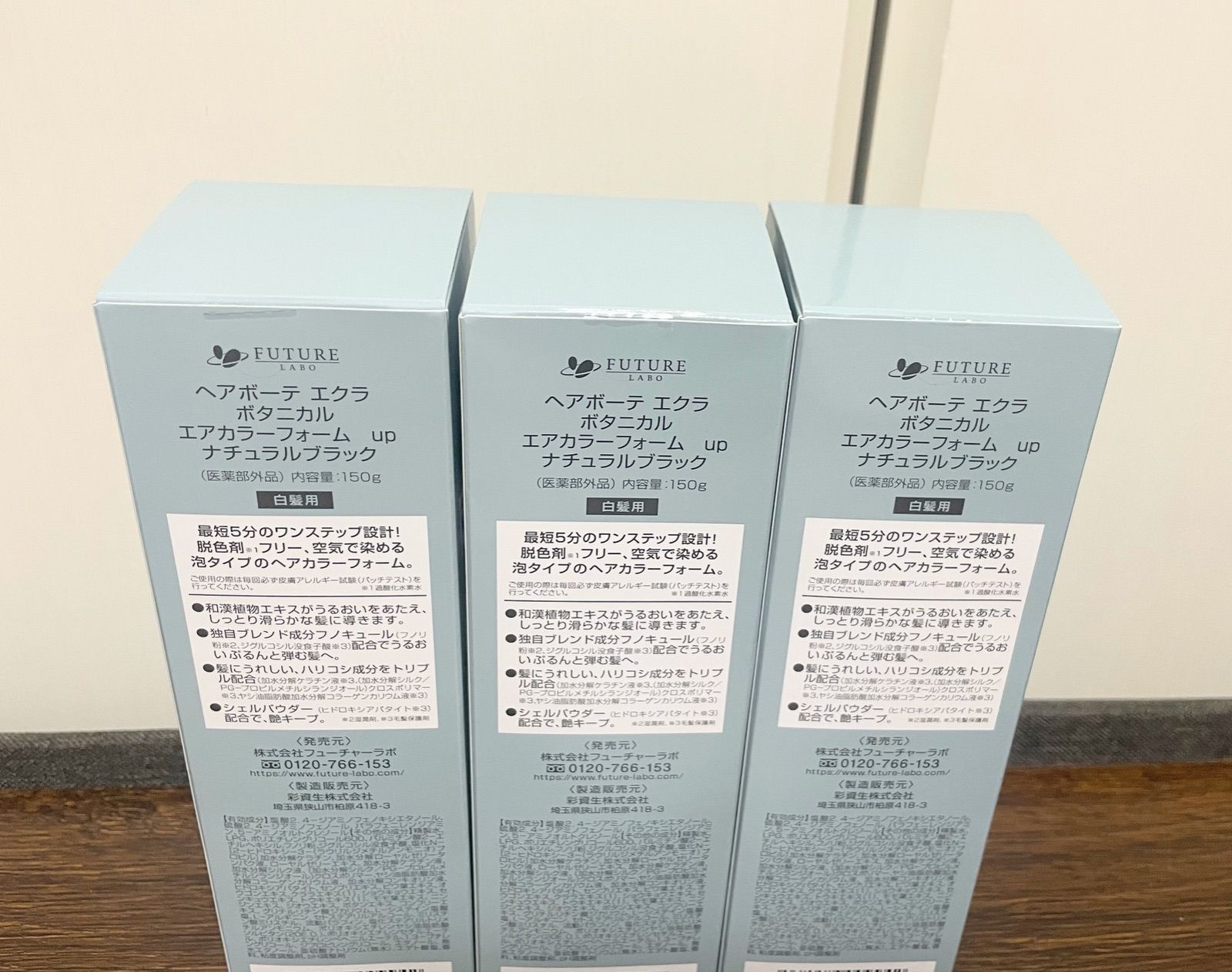 ナチュラルブラック