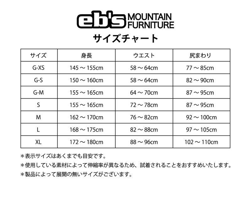 エビス eb s スノーボード PROTECTOR プロテクター SLIM PROTECT XRD スリムプロテクトXRD ヒップガード スキー スノーボードアクセサリー