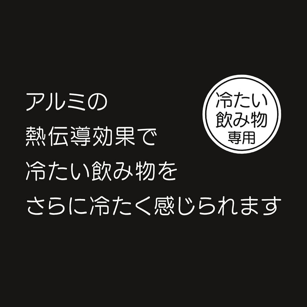 マイストロー アルミストロー 21cm エコストロー 持ち運び ポケットストロー ストロー スケーター AST1スケーター ストロー アルミ製 21cm 6mm スヌーピー AST1-A