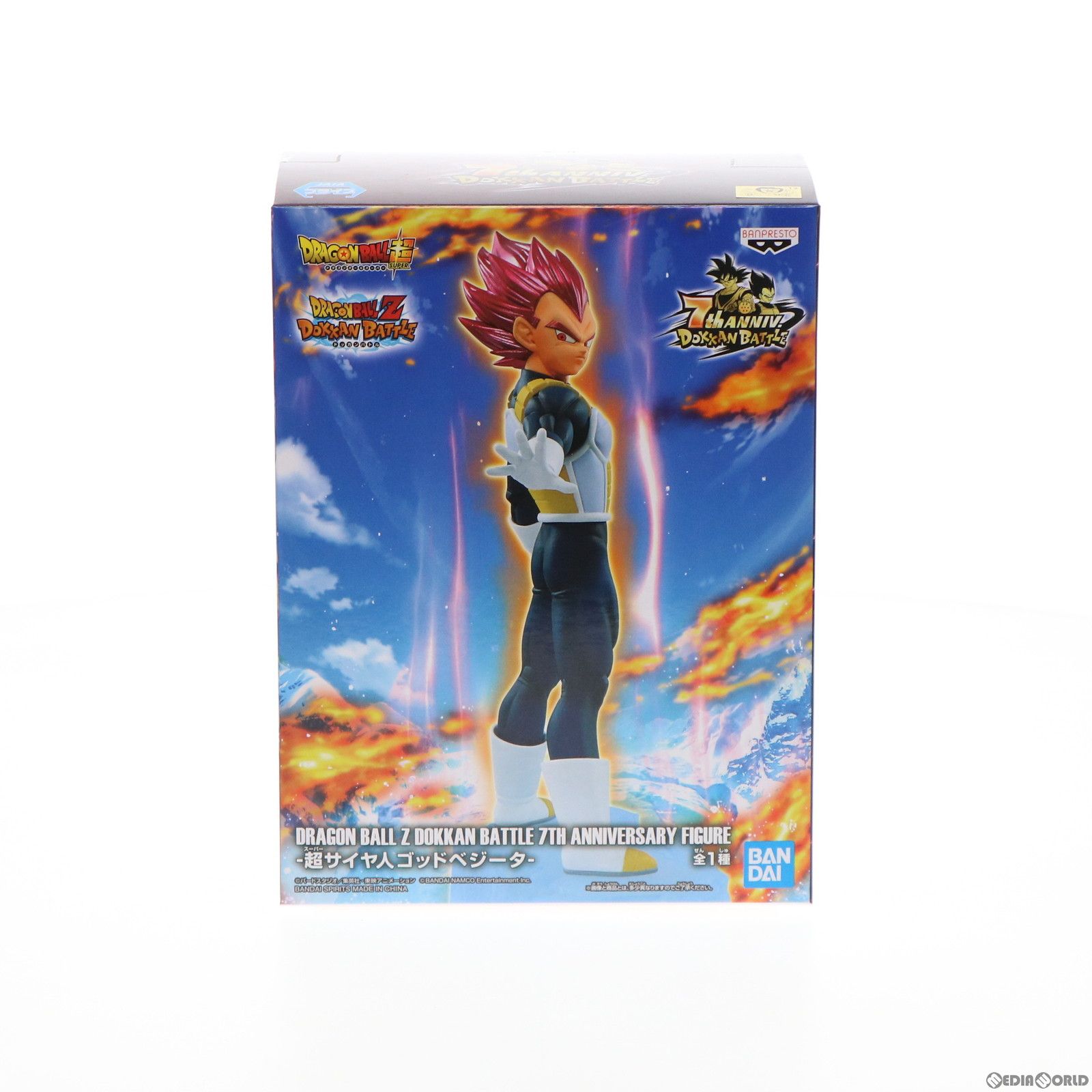 【中古】[FIG]超サイヤ人ゴッドベジータ DRAGON BALL Z DOKKAN BATTLE 7TH ANNIVERSARY FIGURE2 ドラゴンボールZ ドッカンバトル フィギュア プライズ(2596872) バンプレスト(61751231)