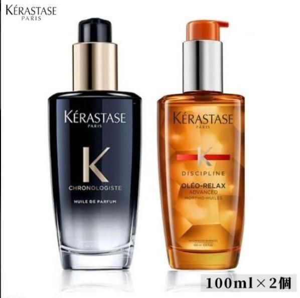 ケラスターゼ ディシプリン フルイド オレオ リラックス 100ml 2本セット ケラスターゼ DP フルイド オレオリラックス R 75ml 詰め替え用