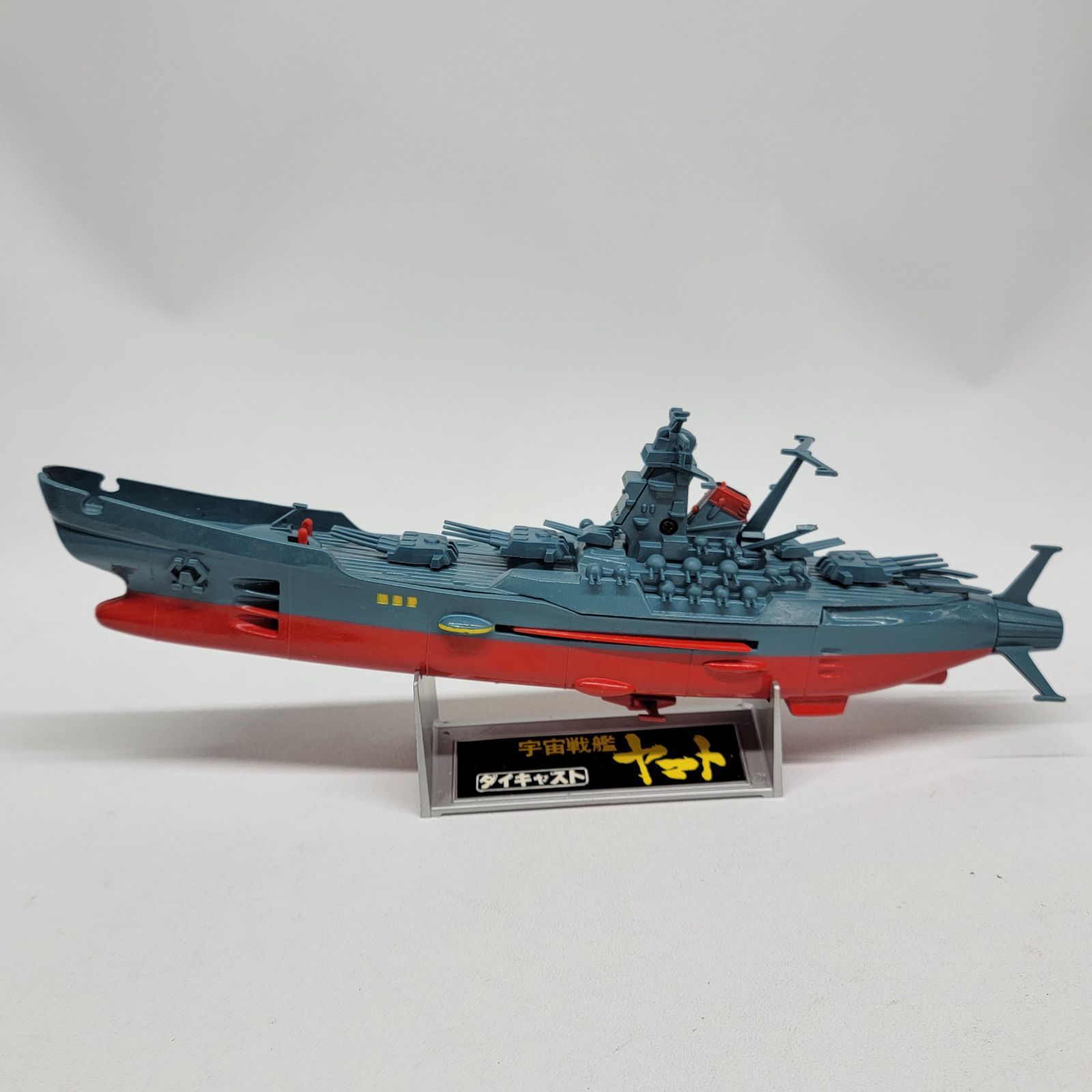 ⊕野村トーイ ダイキャスト 宇宙戦艦ヤマト 昭和レトロ☆当時物】宇宙