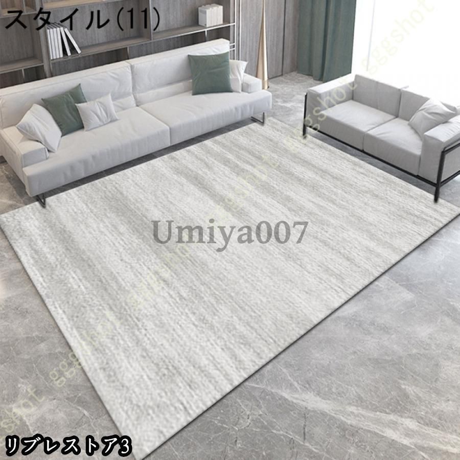 3畳 防臭