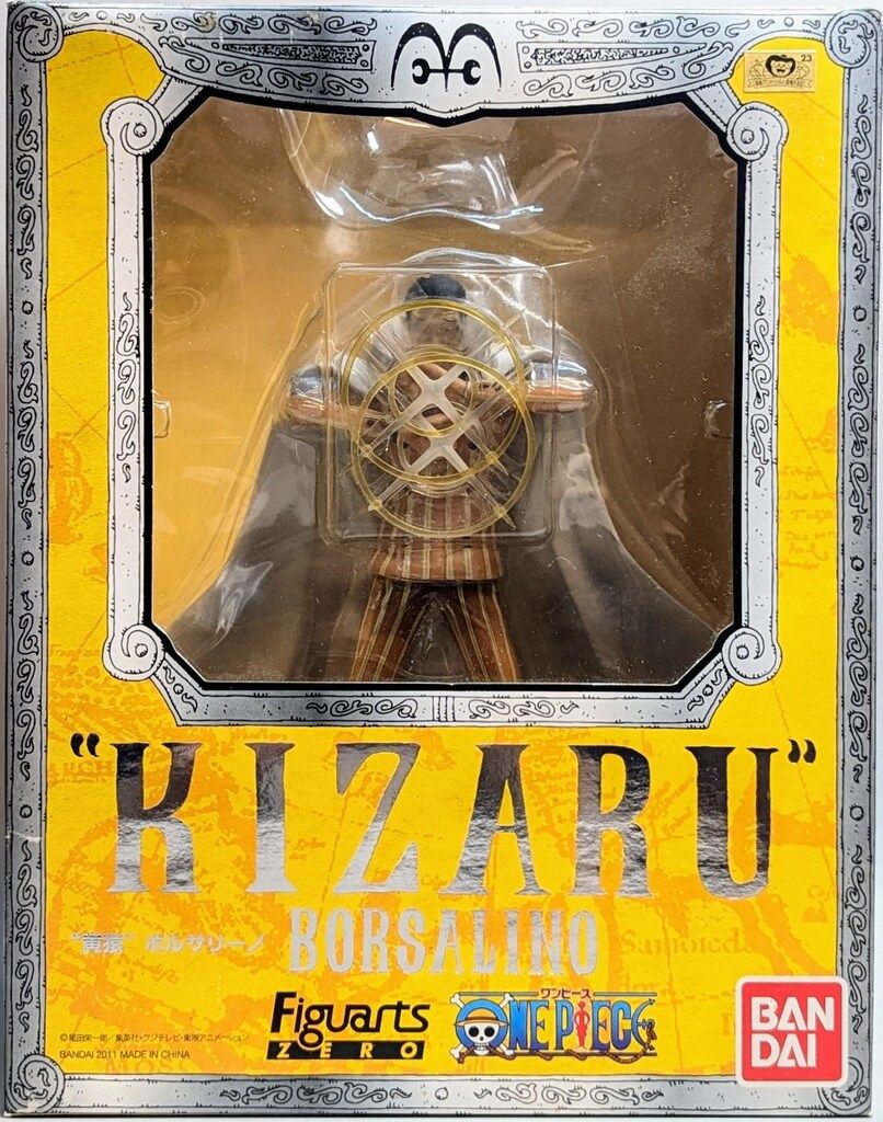 バンダイ フィギュアーツZERO ワンピース 黄猿 ボルサリーノ PVC