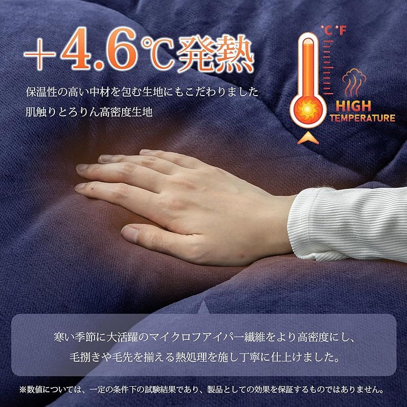 リラックスできる fuwawa 掛け布団 シングル 冬 シンサレート 掛け毛布 アルミシート入り5層構造 フランネル 軽くてあったか 高保温 断熱性 高機能中綿素材シンサート使用 従来商品よりも2倍の保温機能 静電気防止 抗菌防臭防ダニ加工 丸洗い 冬用 150×21 1 安心の全品国内発送！