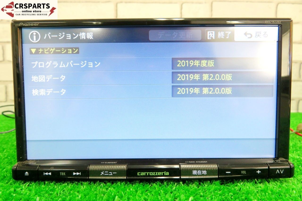 カロッツェリア AVIC-RZ303 地図 2019年 メモリーナビ CD DVD ワンセグ 取外 MK21S パレット No 13630 BRIGHTFACE_UK