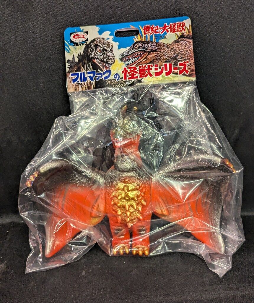 ブルマァク 世紀の大怪獣ブルマァクの怪獣シリーズ ラドン レッド 復刻