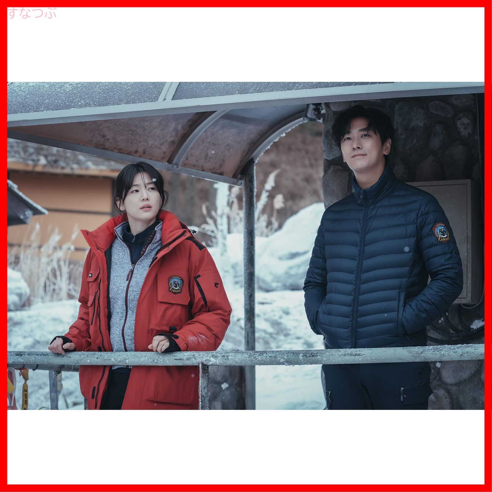 新品未開封】智異山＜チリサン＞～君へのシグナル～ DVD-BOX2 チュ