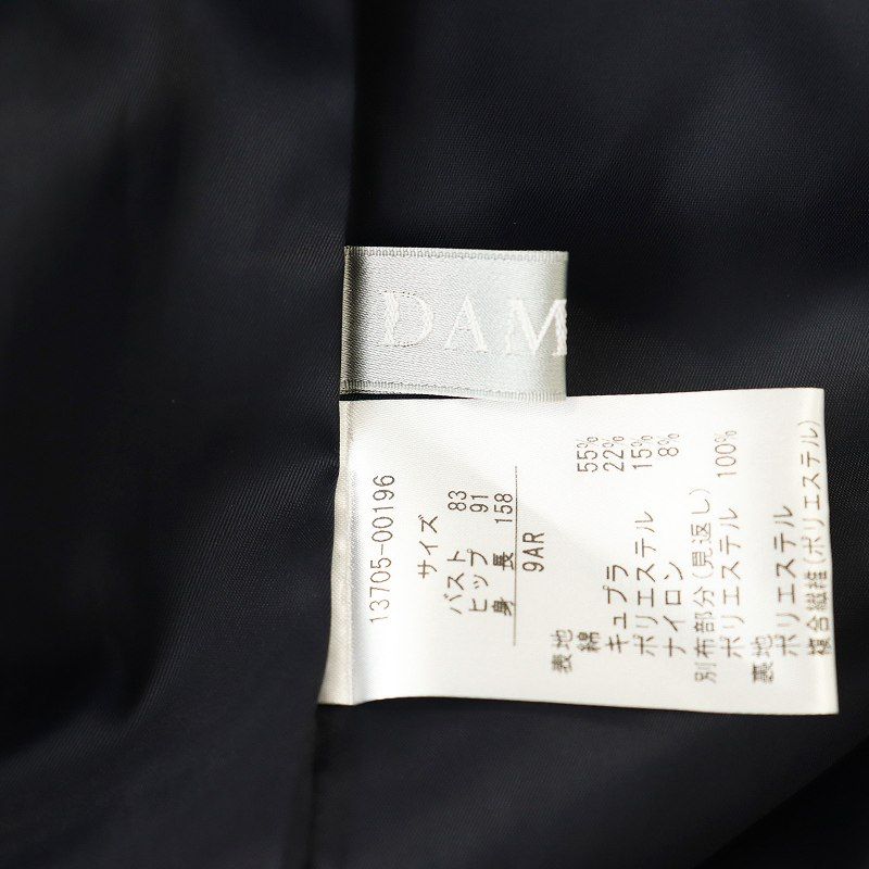 ダーマコレクション dama collection ジャガード ロングスリーブ