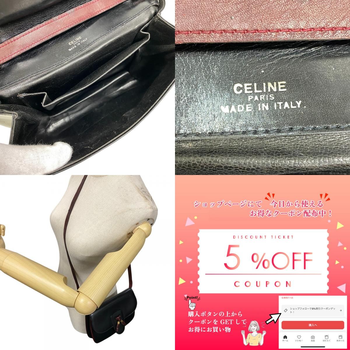 セリーヌ CELINE ショルダーバッグ フリンジ丸形 タッセルミディアム