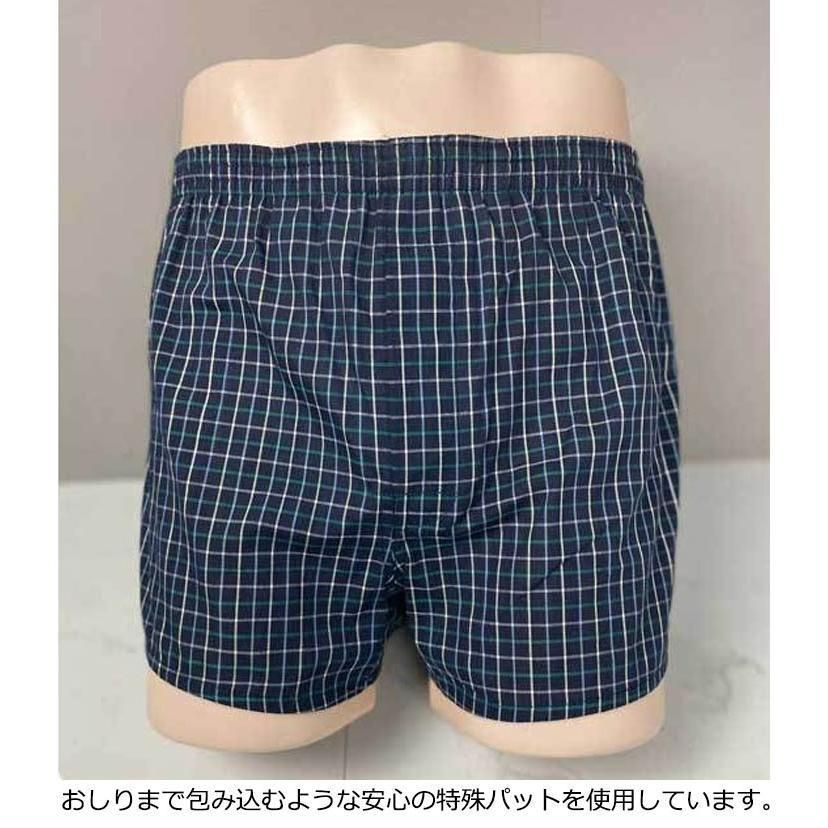 中失禁 コットン