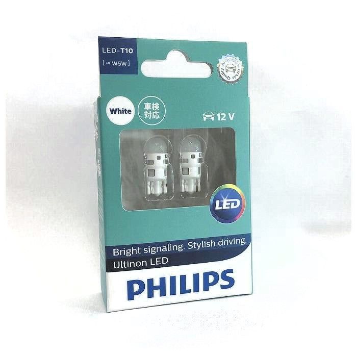 超お得 あと2セットで完売！ 日本正規品 フィリップス PHILIPS H4用 ...