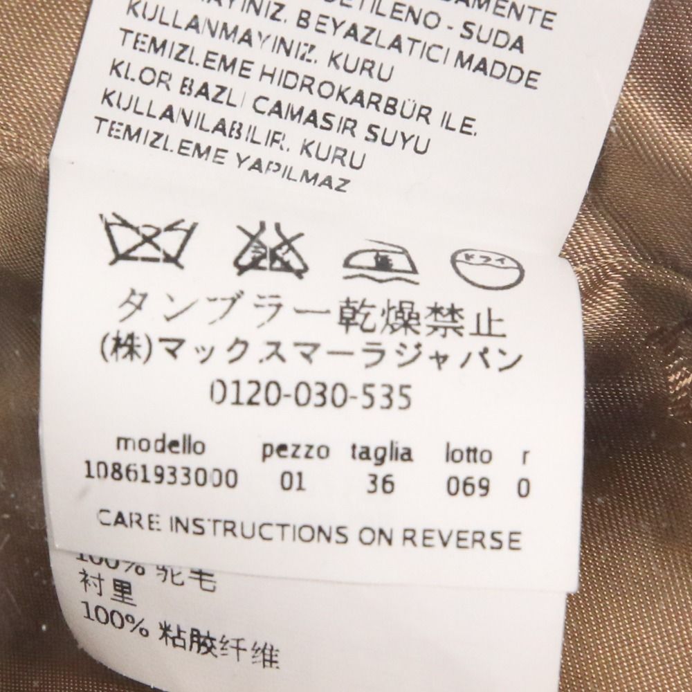 リアルト