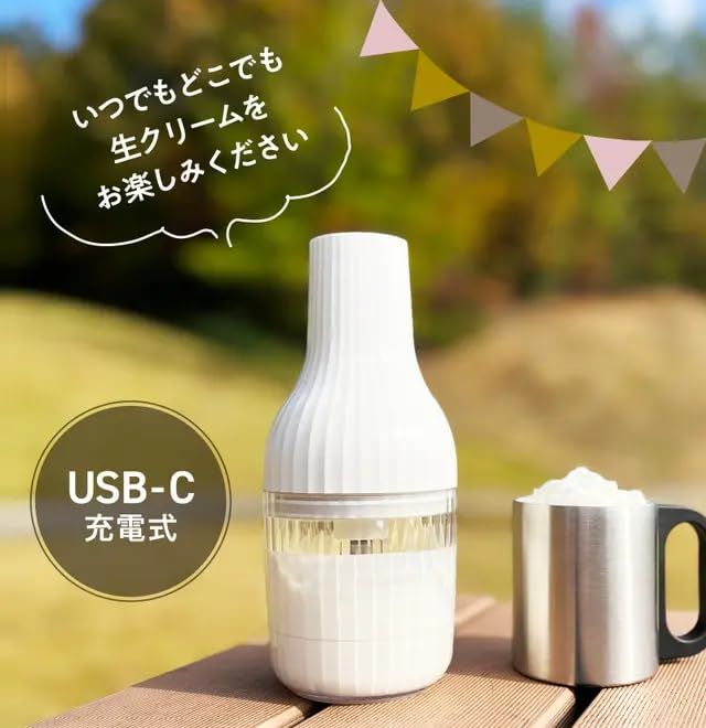 貝印KAI 自動生クリームホイッパー 生クリッチ DK5150 コードレス充電式 貝印 自動生クリームホイッパー 生クリッチ KAI NAMACRICH