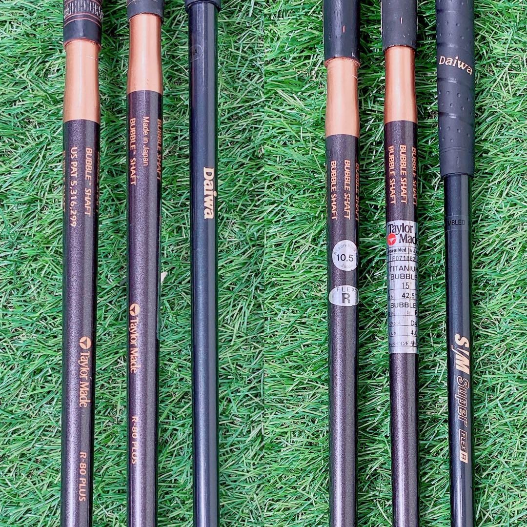 ゴルフクラブ メンズセット 初心者 テーラーメイド やさしい 入門