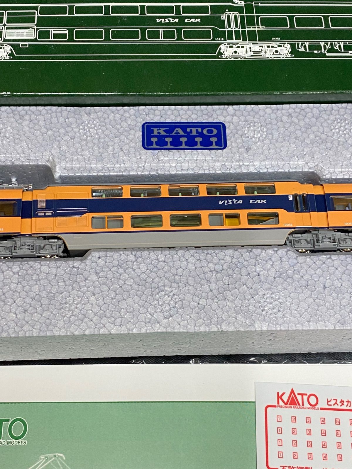 3両セット