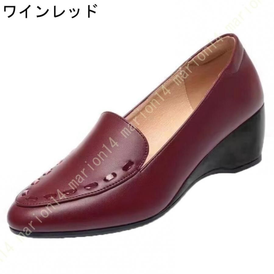 歩きやす