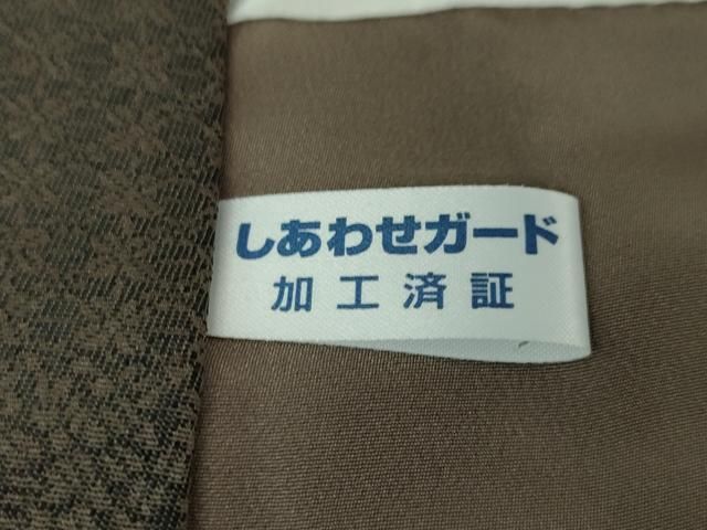 平和屋本店