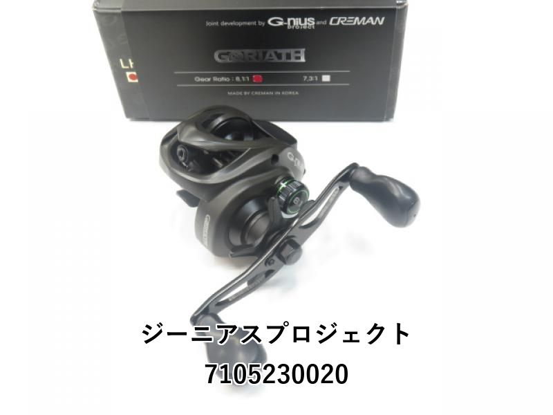 ジーニアスプロジェクト ゴライアス 8.1:1 【公式通販】