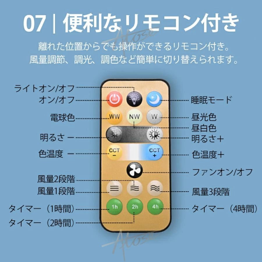 軽量 角度調整