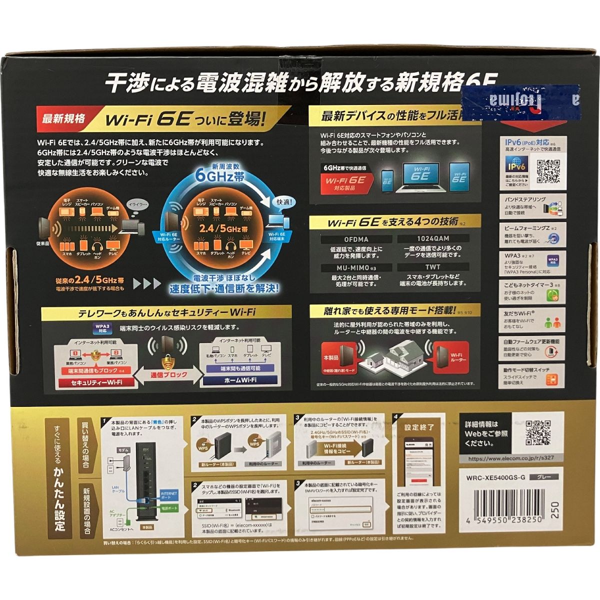 ギガビットルーター グレー