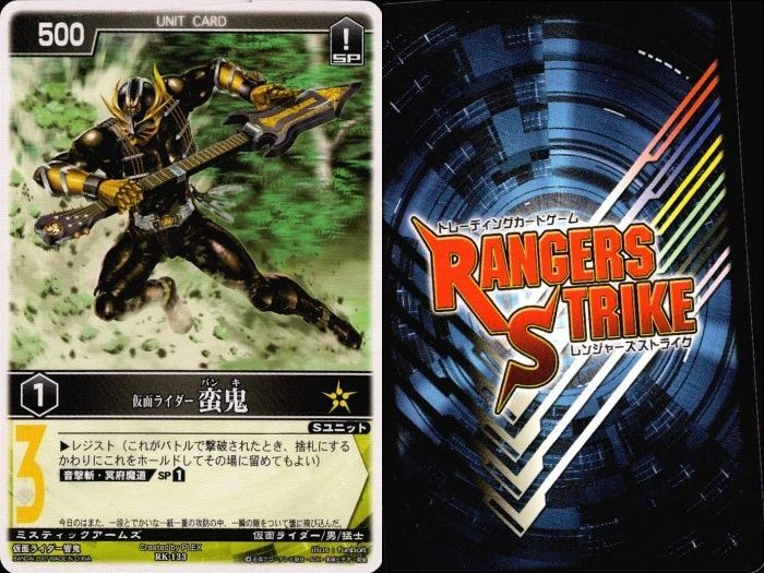 レンジャーズストライクまとめ売りミスティックアームズ レンジャーズストライクまとめ売りミスティックアームズ