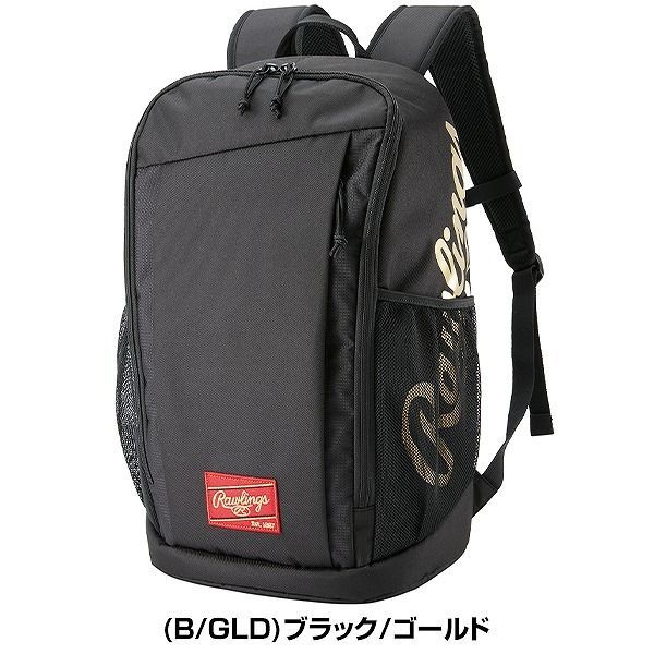 野球 リュック 大人 大容量 ローリングス Rawlings バックパック リュックサック デイパック バッグ 33 L PC収納可 コーチ 監督 マネージャー 移動用 黒 紺 ブラック ネイビー