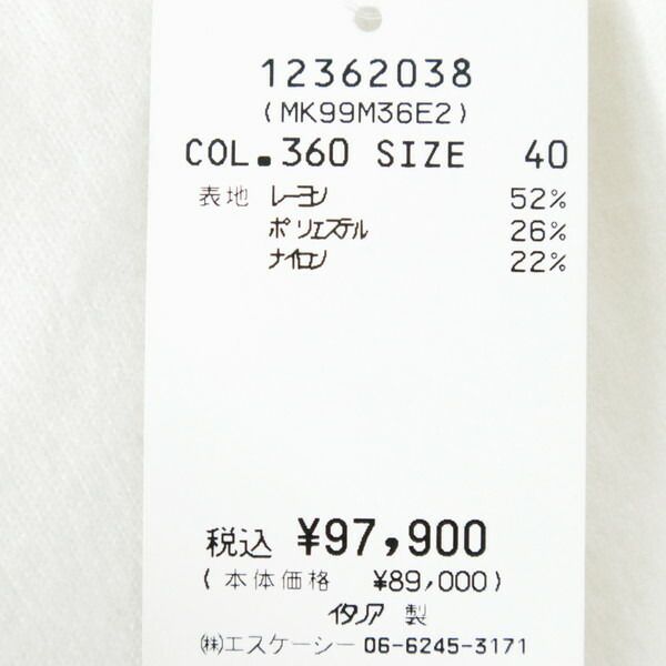 レディース 長袖ニット