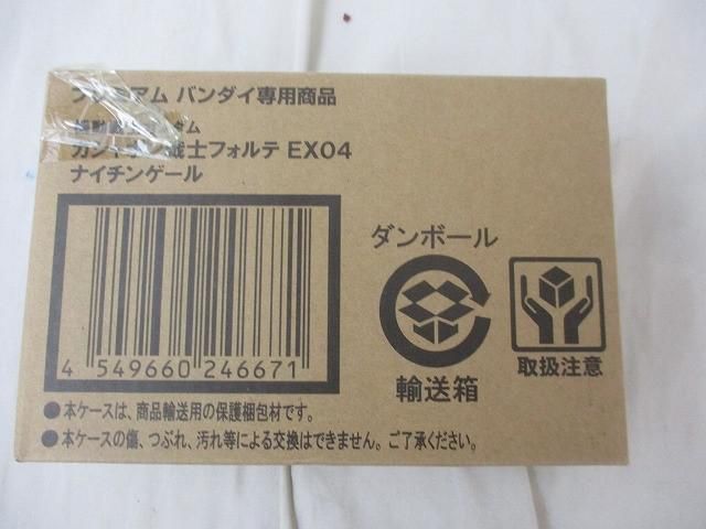 未組立 プラモデル ガシャポン戦士フォルテ EX04