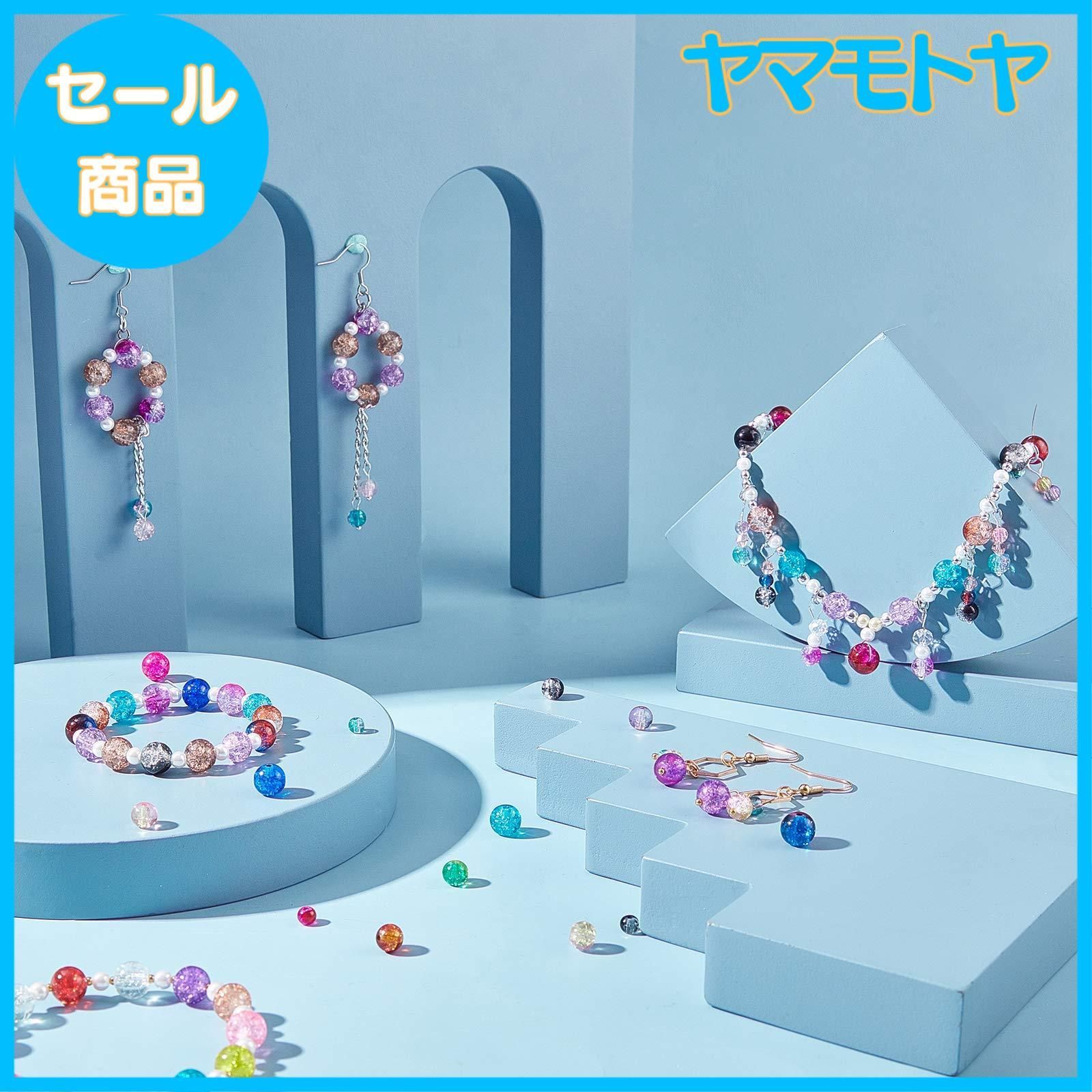 【特売】PandaHall 8mm ガラスビーズ ビーズ 約600個 24色 ラウンド クラックビーズ 透明 カラフル アクセサリーパーツ レジン 封入 手作り用品 DIY用 材料 ブレスレット ネックレス ジュェリー 手