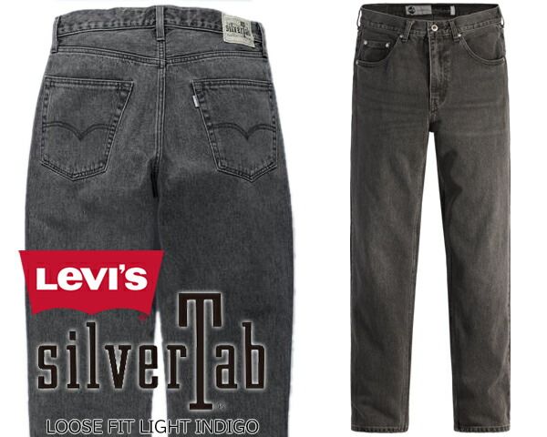 リーバイス シルバータブ ルーズフィット ブラックユーズド LEVIS SILVERTAB LOOSE FIT WORN IN BLACK LIGHT INDIGO a34210000 Light Indigo22H2349 バギー